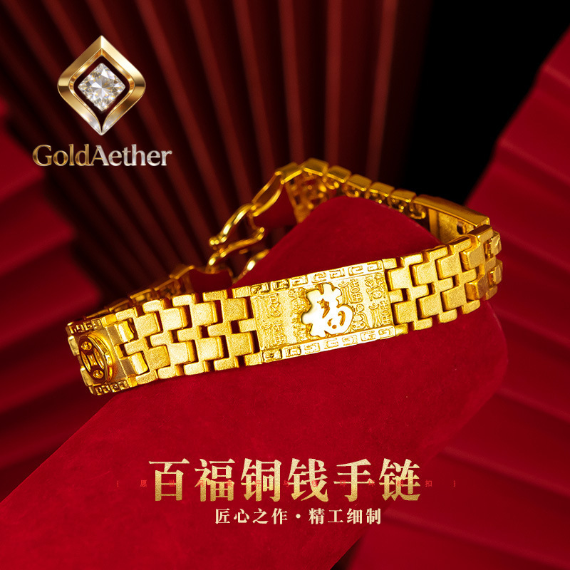 Luxury Watch Service - GoldNouveau Luxus 24K 9999 Reines Gold